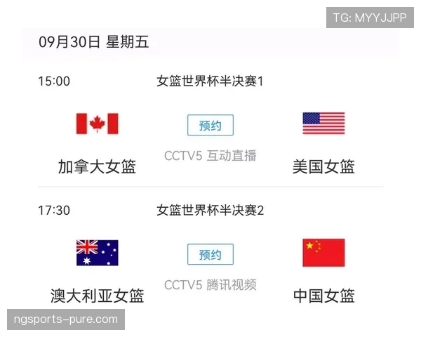 瑞典世界杯焦点战时间安排